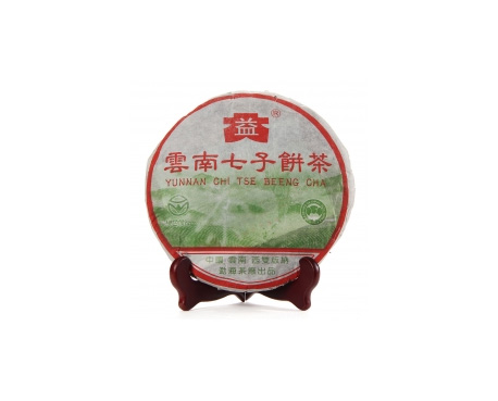 贡井普洱茶大益回收大益茶2004年彩大益500克 件/提/片